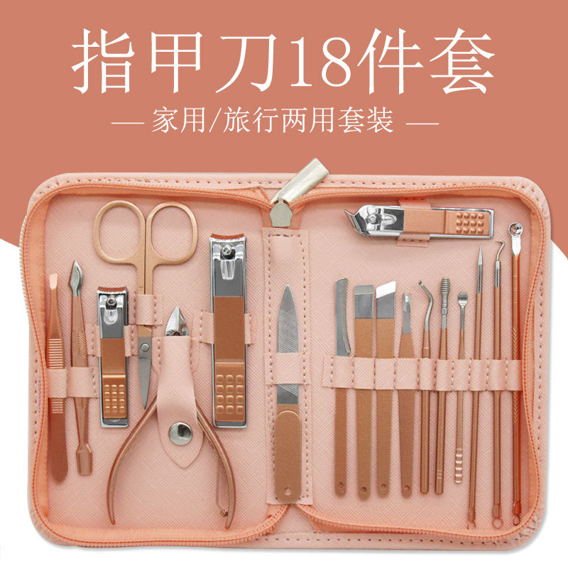 Rose Gold Zipper 9/18 Pieces Nail Scissors Nail Clippers Dead Skin Clipper Eyebrow Trimer Trimming Nail Pedicure Knife Tools Suit