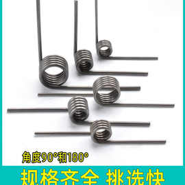 拍网弹黄打笼弹簧拍网配件弹簧垃圾桶盖双扭簧门锁簧扭簧旋转扭力