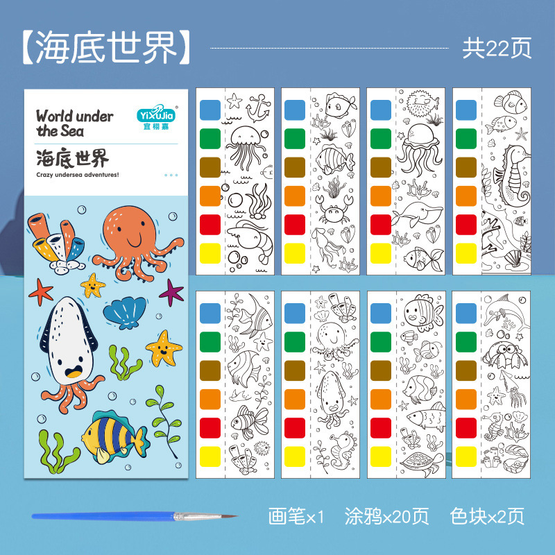 Watercolor Coloring Note Children Gouache Graffiti Drawing Book Kindergarten Baby Drawing Coloring Book Comes with Paint