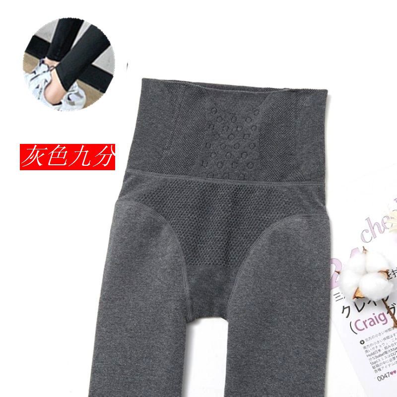 Men's Autumn and Winter Cotton High Waist Fishbone Anti-Curling Fleece Warm Pants Belly Contracting Hip Lifting Pantyhose Cropped Leggings