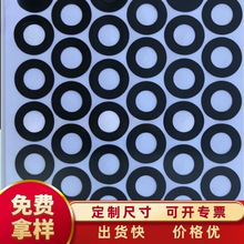 单面自粘胶黑色PVC塑料绝缘垫片 18650电池单节圆形单联绝缘面垫