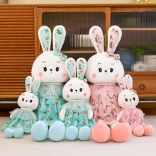 可爱菲菲兔毛绒玩具兔子玩偶布娃娃可爱公主陪睡娃娃生日礼物