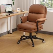 电脑椅舒适久坐办公老板椅子居家书房家用学习椅宿舍沙发靠背皮椅
