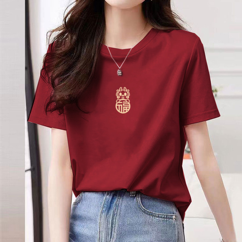 红色龙年圆领短袖t恤女2024夏新款新年衣服纯棉正肩上衣百搭体恤