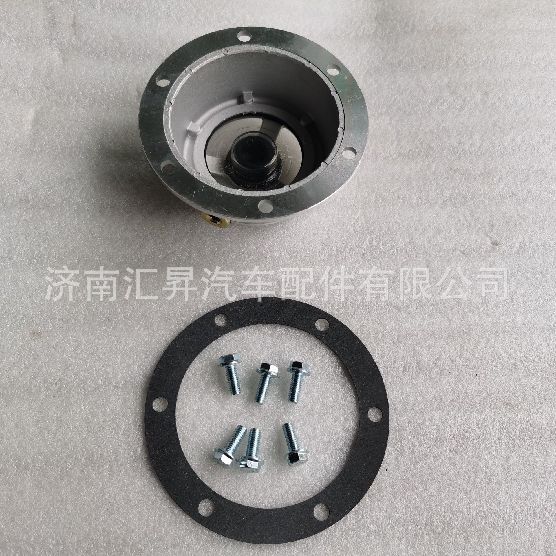 tx前轮毂盖组件(轴头盖10083537)wg4005417010-阿里巴巴