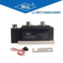柳晶普通双向可控硅 晶闸管模块 MTC1000A1600V 电焊机工业模块