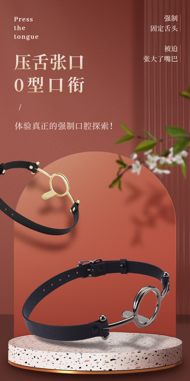 sm开口器深喉玩具sm用品口球sm道具口塞调教工具口枷情趣用品批发采购