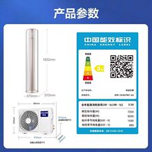 海=信科.龙空调圆柱柜机大2匹3P家用冷暖变频省电静音一级客厅立