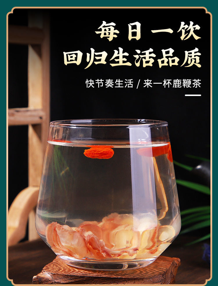 吉林鹿鞭片整根鹿鞭片鹿茸片东北梅花鹿泡酒料煲汤料泡酒药材