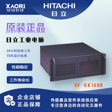 供应日产原装计算机HF-BX1400 工控机