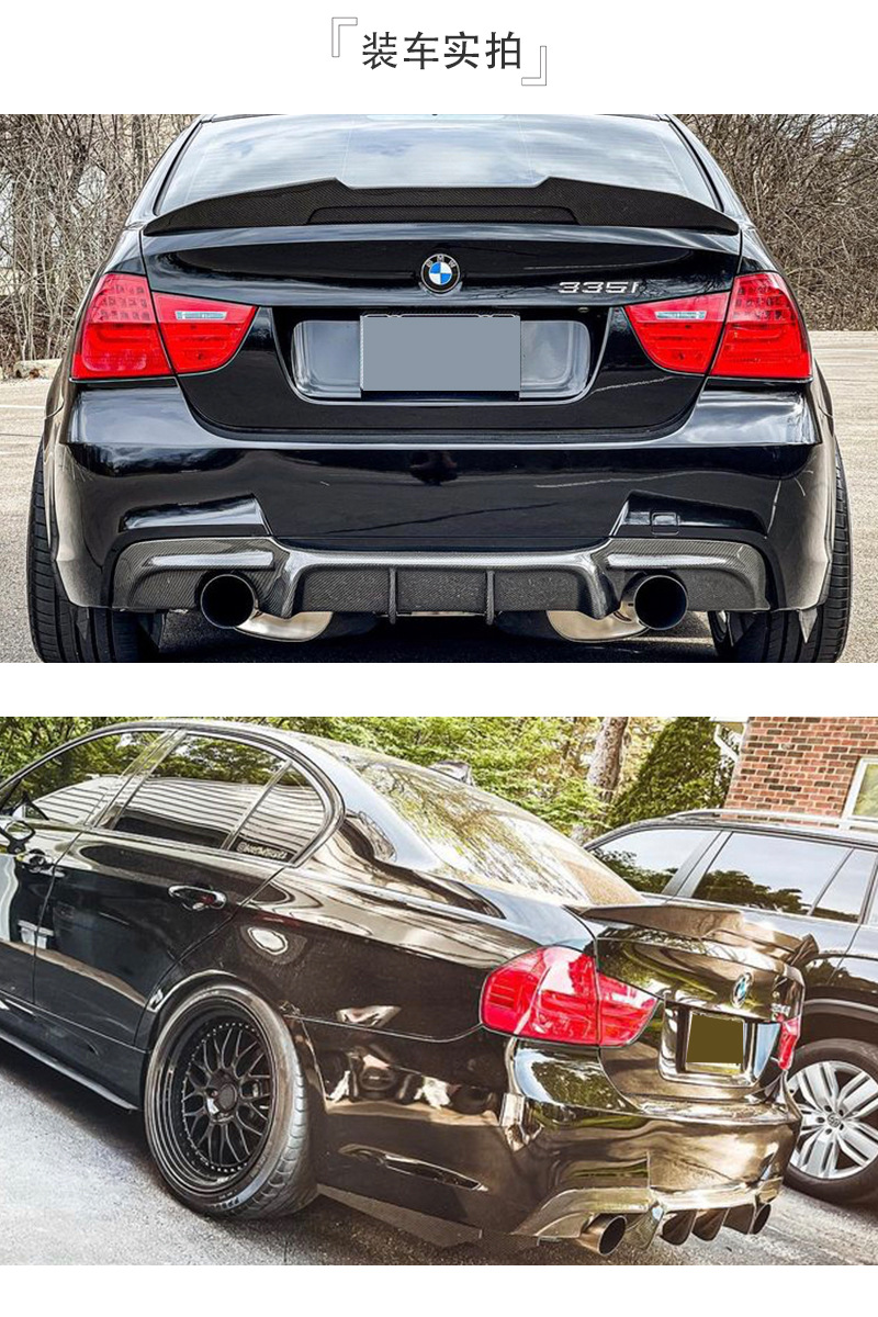 适用于05-12款宝马3系e90 psm款碳纤维尾翼扰流板工厂直销