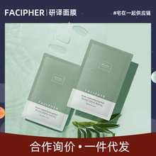 研译小玉膜精华膜28ml*5片