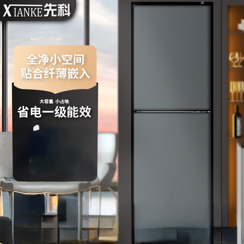 先科家用小型电冰箱节能省电冷藏冷冻双门迷你星空灰玻璃门-阿里巴巴