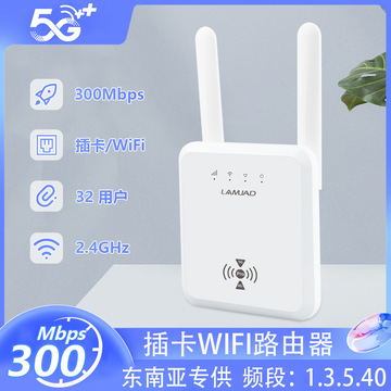 私模4g无线路由器wifi 三网通sim卡免装宽带随身插卡wifi路由器