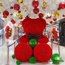 情人节七夕520求婚玫瑰熊商场大型摆件玫瑰雕塑大型玫瑰熊泰迪熊