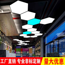 办公室网咖六角形工业风灯具超市健身房蜂巢Led造型灯六边形吊灯