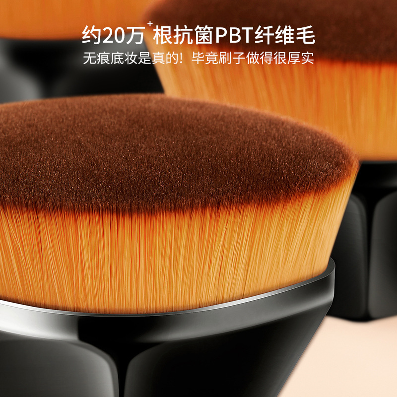 No. 55 Magic Powder Foundation Brush Petal Flat Head Seamless Smear-Proof Makeup Makeup Brush Portable Concealer Powder Foundation Brush Beauty Tools