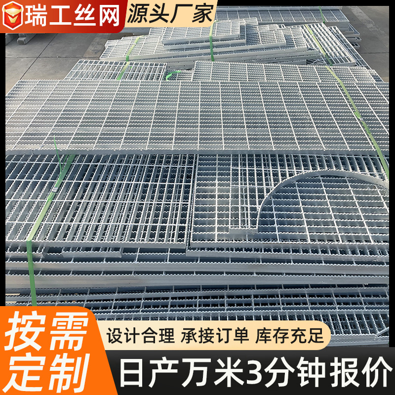 热镀锌异形钢格板建筑工地钢格栅扁钢麻花钢Q235平台镀锌钢格栅板