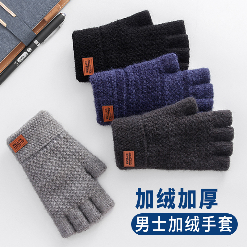 Half Finger Gloves Men's Autumn and Winter Cold-Proof Thermal Knitting Wool Open Finger Flip Cycling and Driving Thickened Students Wholesale