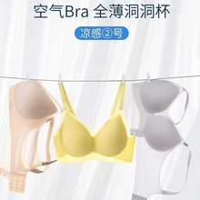 夏季超薄果冻软支撑美背内衣女高品质无痕大胸显小聚拢上托文胸女