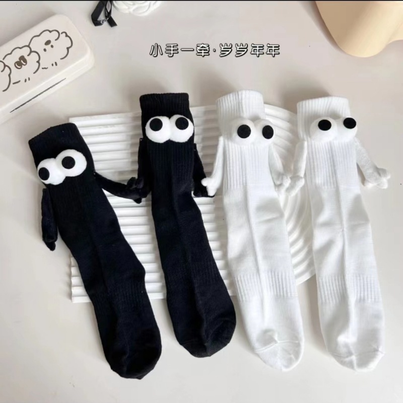 Magnetic Socks That Can Hold Hands Couple Socks for Men and Women Pure Cotton Summer Mid-Calf Length Socks TikTok Xiaohongshu Hot Sale