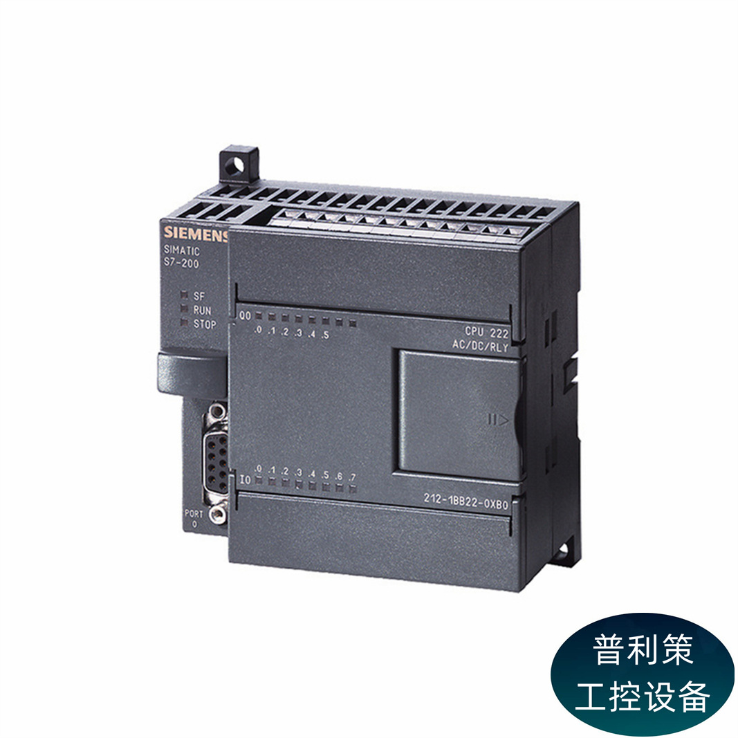 西门s7-200cpu222plc模块6es7212-1ab23-0xb8/6es7212-1bb23-0xb8