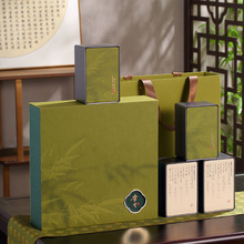 2024新款高档绿茶茶叶包装盒空礼盒明前龙井碧螺春一斤装盒子
