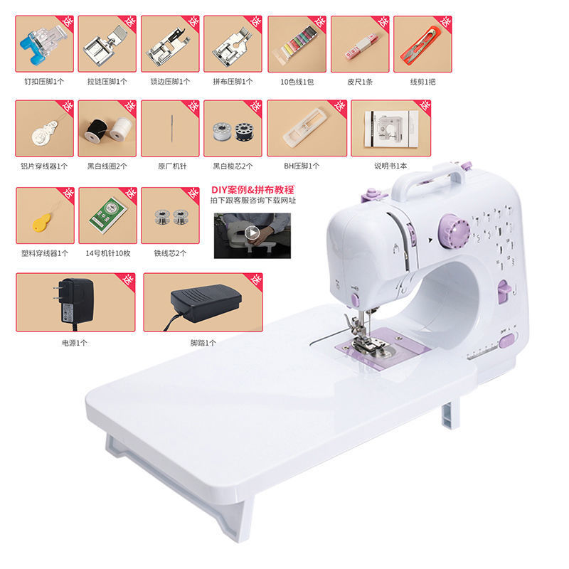 505a Sewing Machine Household Electric Desktop Handheld Automatic Sewing Machine Sewing Machine Clothing Cart