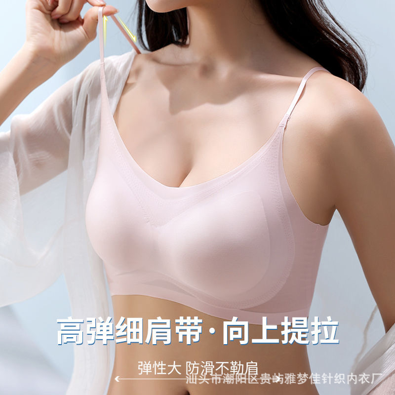 Summer Ultra-Thin One-Piece Beauty Back Tube Top Underwear for Women Small Breast Push up Push up Big Chest and Small Breast Holding Bra