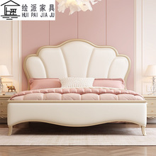 美式实木床轻奢现代简约1.8米1.5米主卧大床双人公主床花瓣床家具