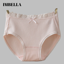 【Imbella】中腰内裤女薄款透气大码包臀纯色日系三角裤SS-2335