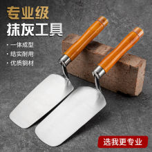 不锈钢一体皿刀抹泥刀刮腻子抹子灰匙抹灰刀工匠舒适防滑手柄批发