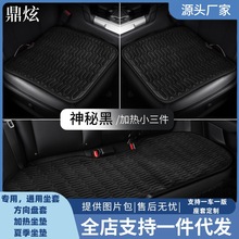 即开即热汽车用加热坐垫冬季座椅车载电热垫12V24V冬天座垫套保暖