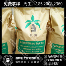 天然植物油皂粒8020 去污能力强 无荧光 高纯度 白度好 皂粒批发