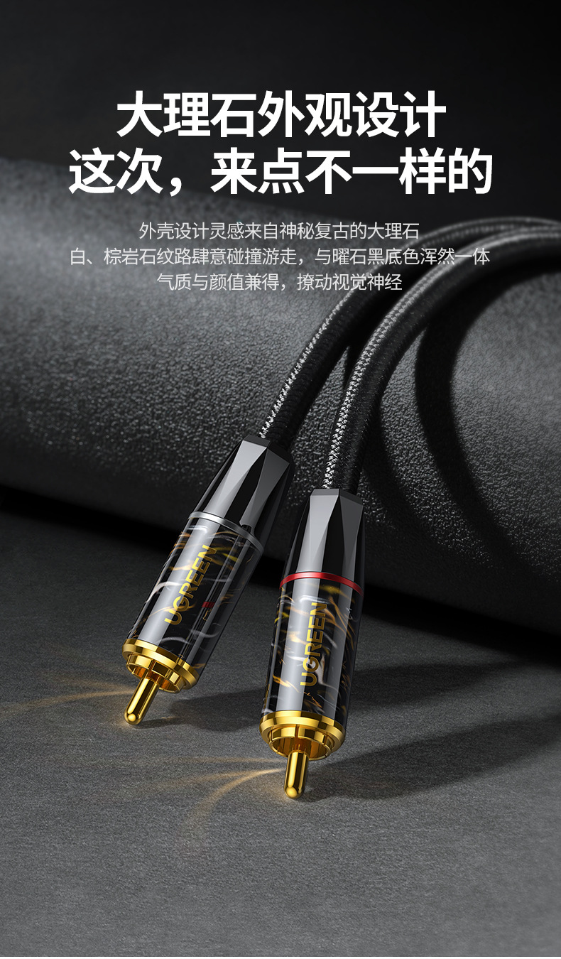 绿联单晶铜同轴音频线spdif数字coaxial电视dvd接功放低音炮音箱