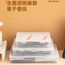 带盖抽屉桌面装放冰箱的透明亚克力整理化妆品置物架子面膜收纳盒