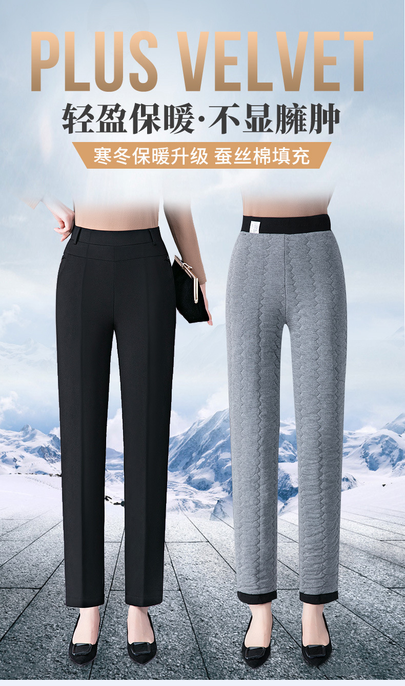 蚕丝保暖直筒棉裤女加绒加厚外穿冬季中老年人黑色休闲妈妈裤子女