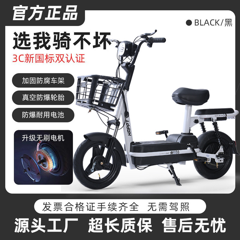 国标电动车成人两轮电动自行车锂电池小型电瓶车双人助力代步车