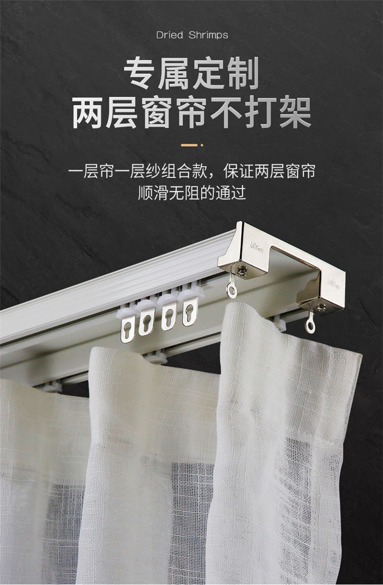 窗帘轨道滑轮直轨重型加厚静音窗帘盒双轨导轨侧顶装窗帘杆子配件