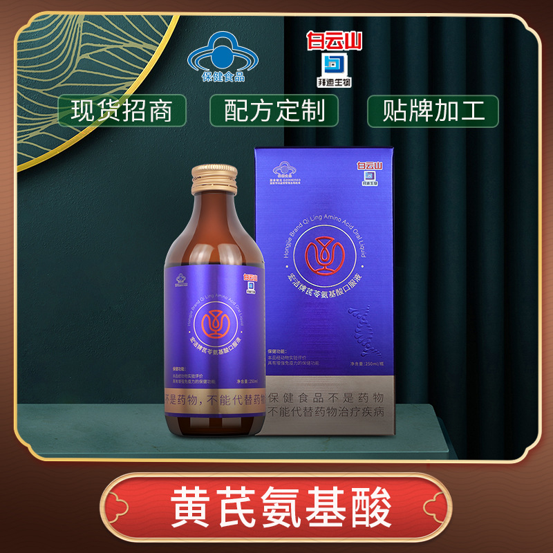 食品药品监管局批准的保健食品批文号国食健字g200605031688提醒您