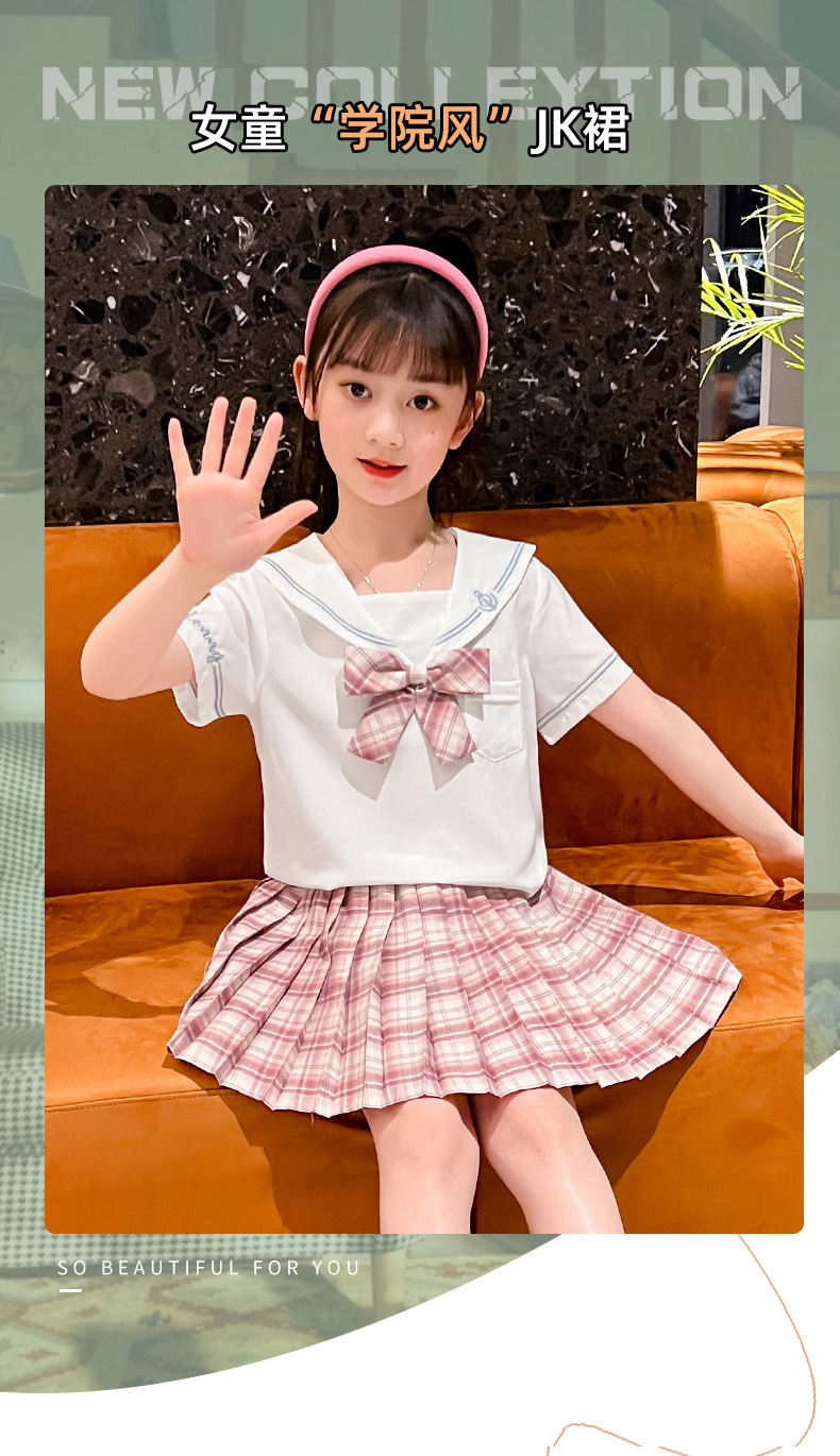 儿童jk制服裙套装学院风夏季10岁小学生女童百褶裙水手服洋气夏装