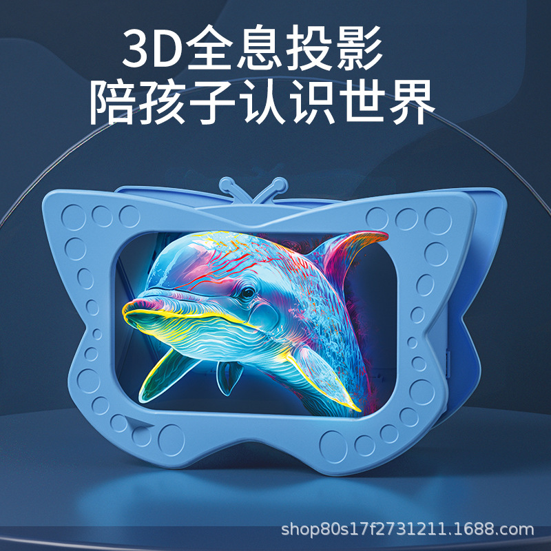 跨境新品3d手机全息投影盒儿童折射原理动手diy拼装男孩女孩玩具