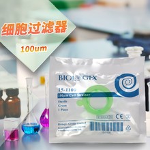 Biologix 100um 细胞过滤器 细胞筛 过滤网 独立灭菌 美国巴罗克