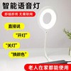 SOURCE Factory USB Direct Plug Portable Lamp Dormitory Bedside Lamp Eye Protection Students Learning Reading Available Small Night Lamp