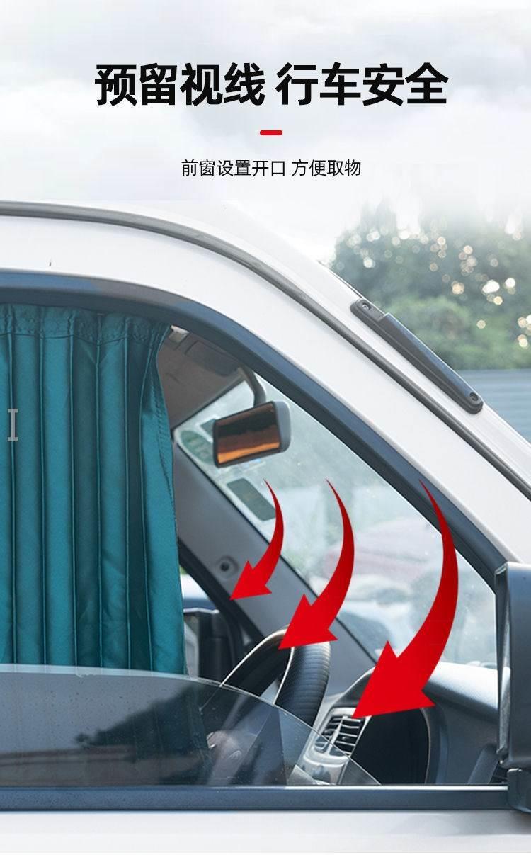 Wuling Hongguang S3 special car curtain sunshade curtain heat insulation non-magnetic van curtain double track