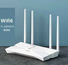 TP-LINK TL-XDR3010 WIFI6 3000M路由器