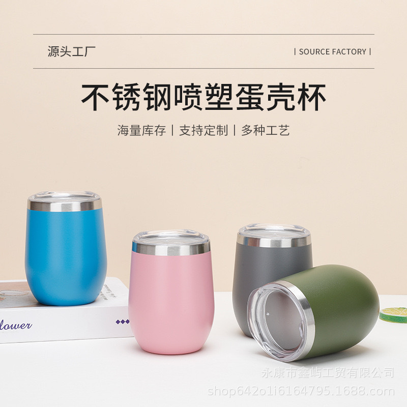 Cross-Border Hot Selling 304 Stainless Steel Vacuum Cup 12Oz Double-Layer Vacuum U-Shaped Egg Shell Cup Household Office Tumbler