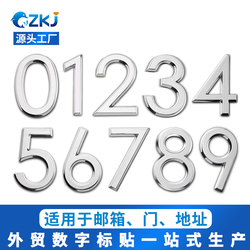 跨境外贸门牌号数字房屋号编号ABS电镀50MM字母数字牌金属标牌