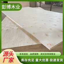杨木木皮贴合胶面板 沙发板 雕刻板 厚度18mm 科技木E1级