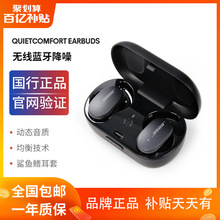 Bose Sport Earbuds真无线蓝牙耳机入耳大小鲨鱼运动2代Free二代